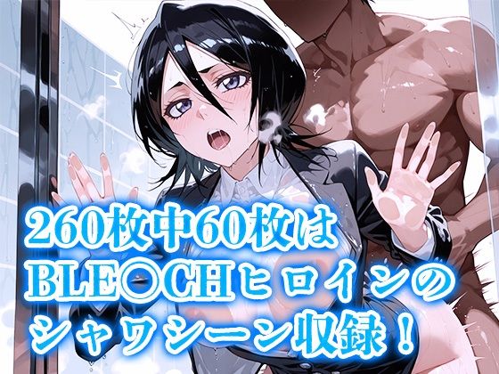 快楽に落ちたヒロイン〜井上○姫編〜 サンプル3ページ目