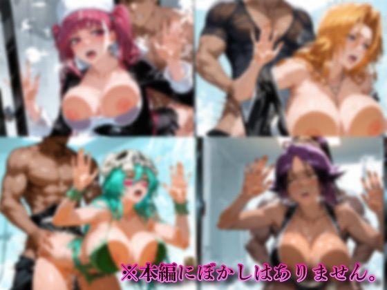 快楽に落ちたヒロイン〜井上○姫編〜 サンプル4ページ目