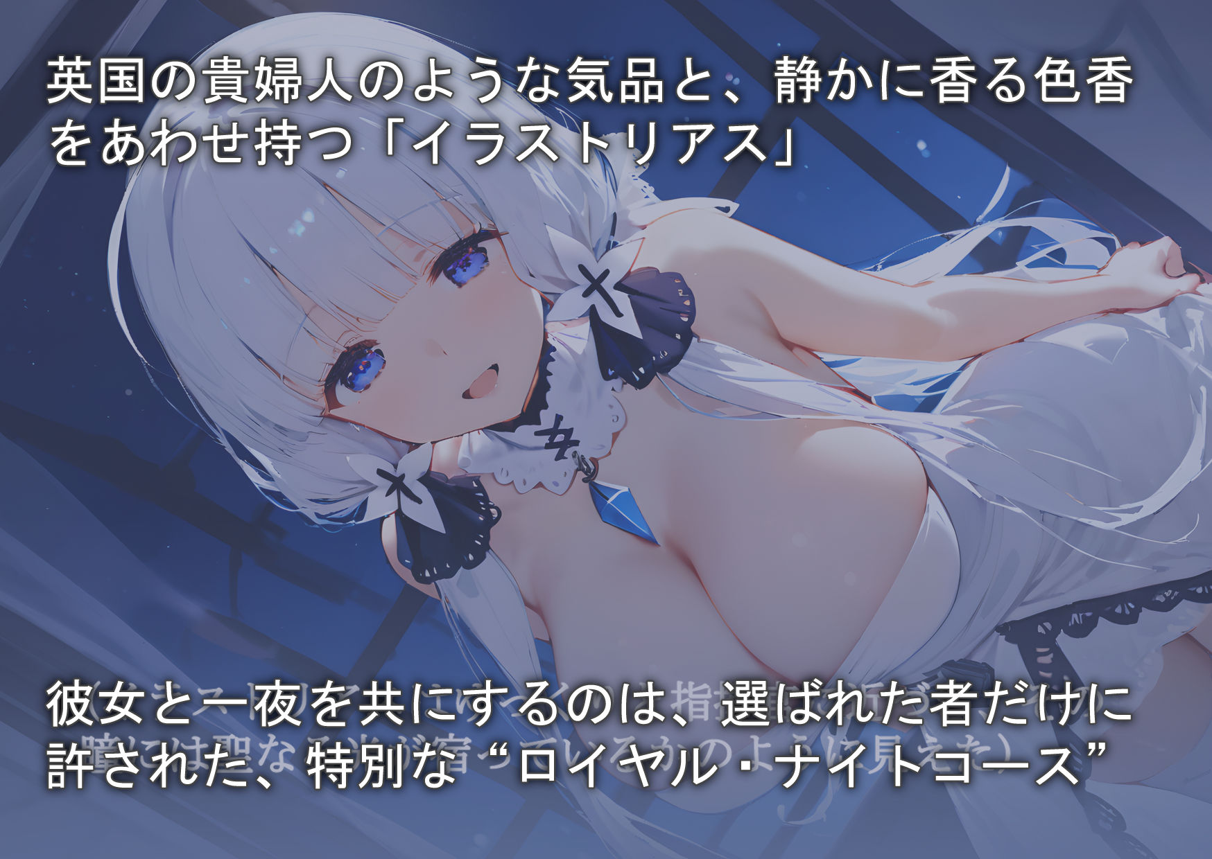 中出しソープランド  イラスト〇アス編 サンプル1ページ目