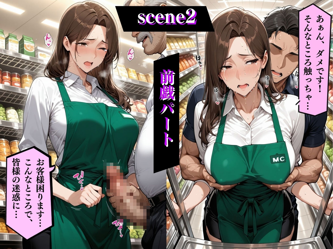 肉感人妻種付け〜パート熟女は淫乱ボディ 連続プレスで堕ち〜 サンプル5ページ目