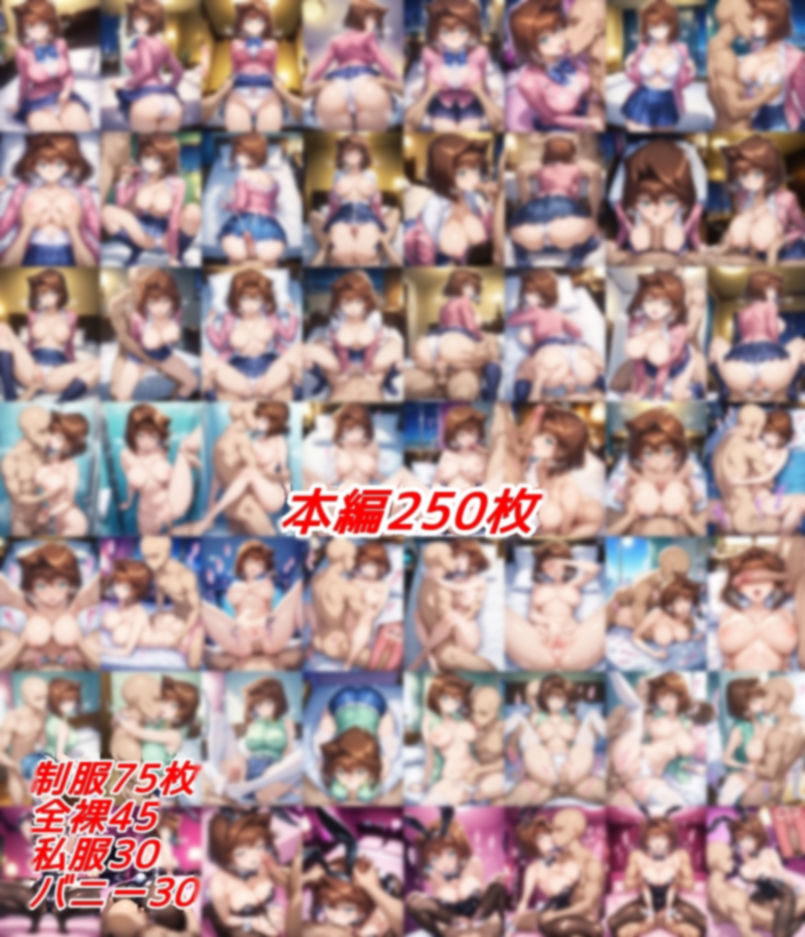 ハメられた女決闘者RE サンプル1ページ目