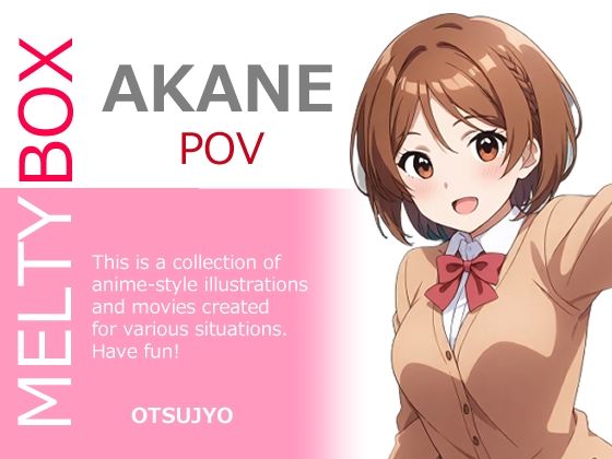 MELTY BOX - AKANE  POV