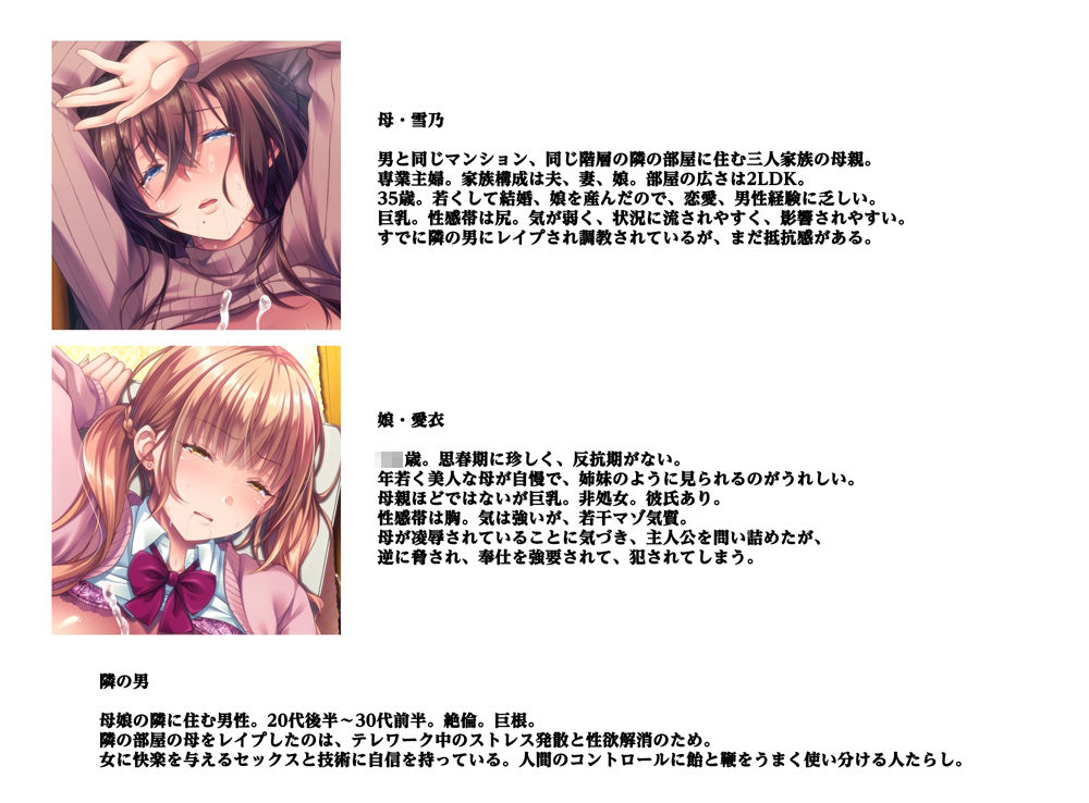 【NTR・ギャル・姉妹】みつきつみイラスト作品お買い得4本セット サンプル4ページ目