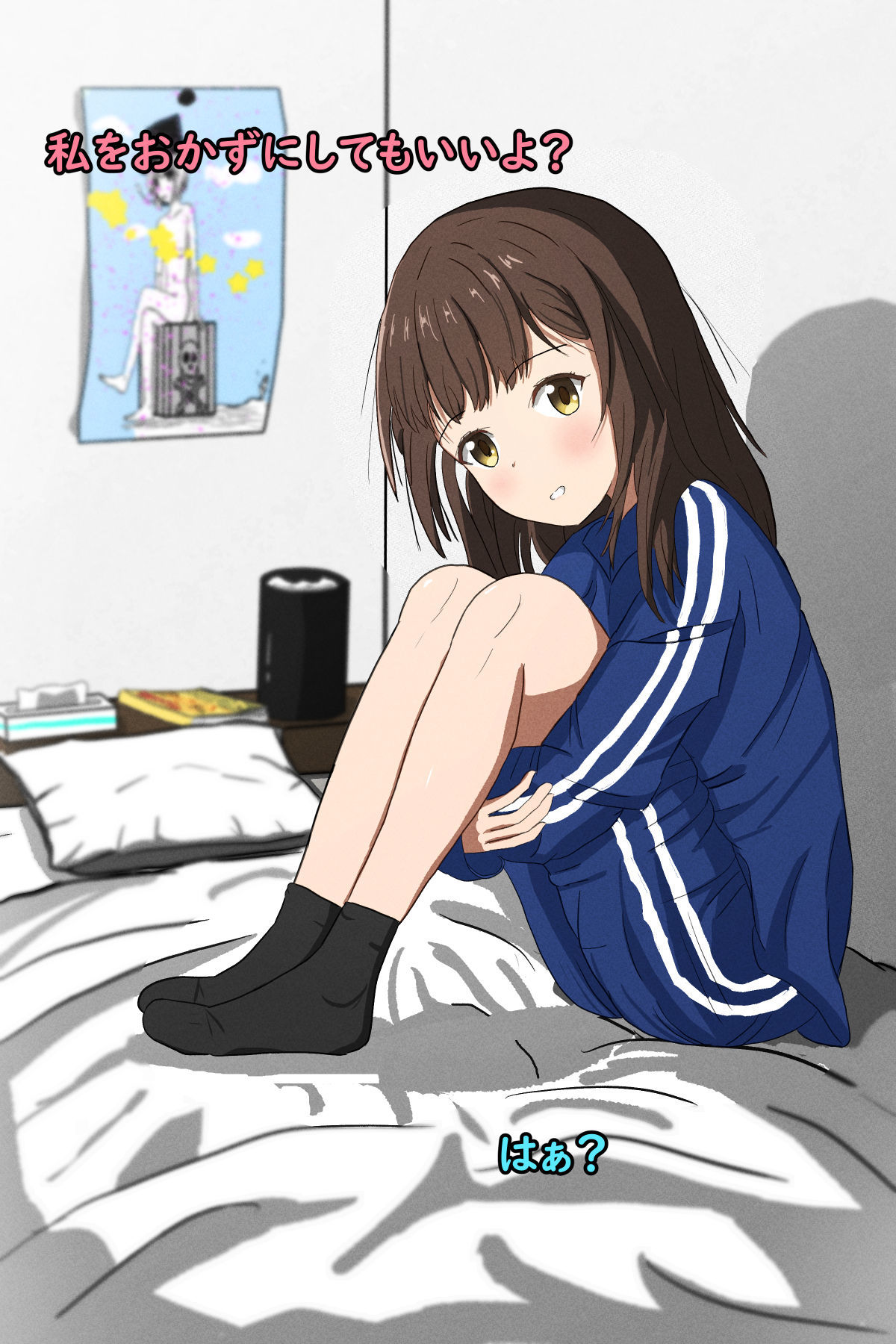 幼馴染と浮気:彼女持ちの俺を強引に誘惑してくる サンプル3ページ目