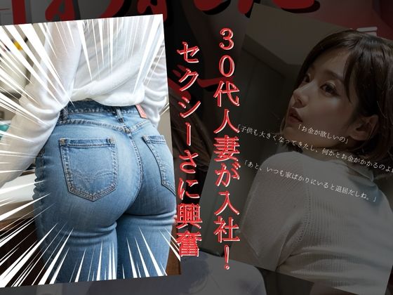 狙われたプライベート｜美人人妻OLの禁断のプライベートが遂に侵される サンプル2ページ目
