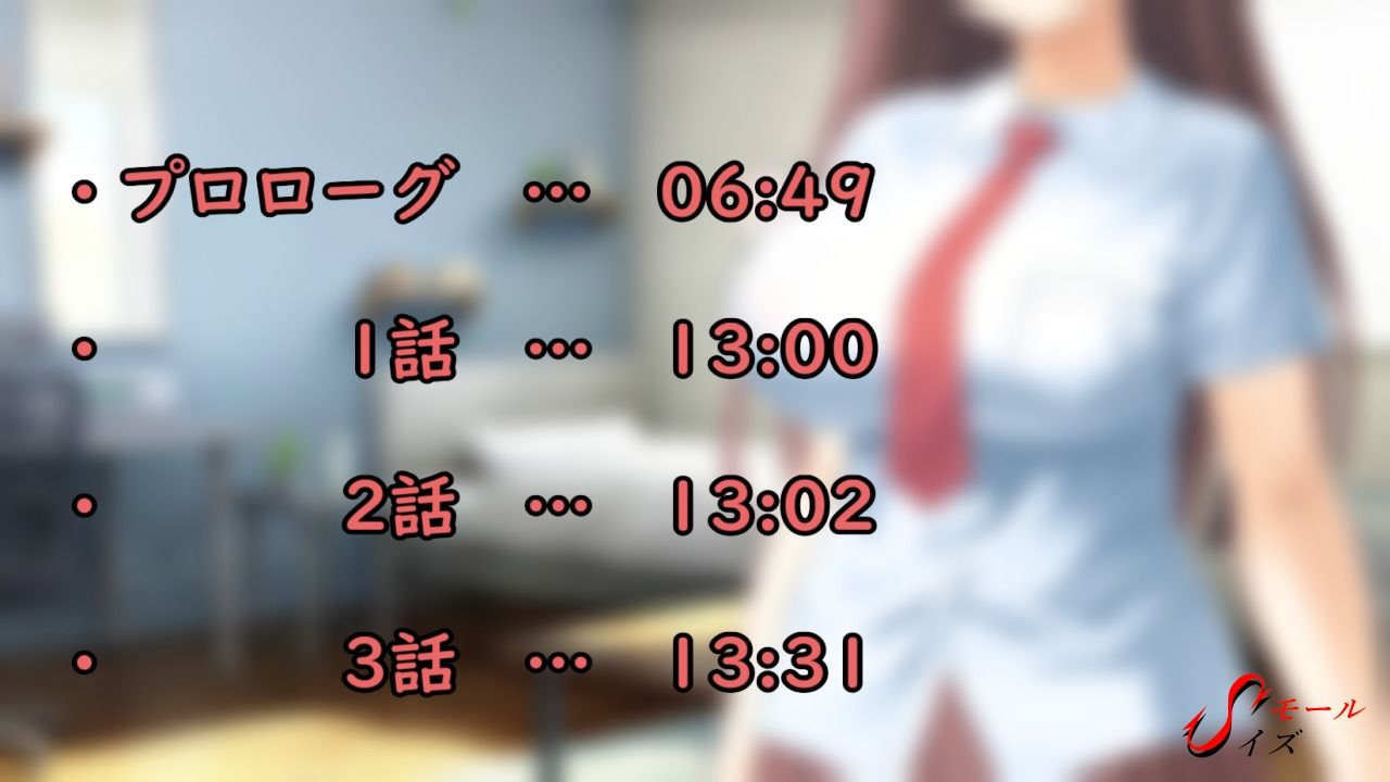 あかねの魔法遊び-ノベルムービー版- サンプル3ページ目