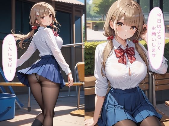 同級生では物足りない美少女J〇が放課後にパパ活！〜巨乳美女編〜 サンプル2ページ目