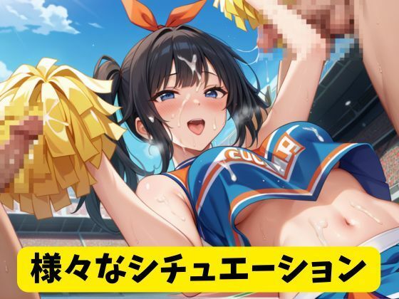 チア部と中出しセックス サンプル5ページ目