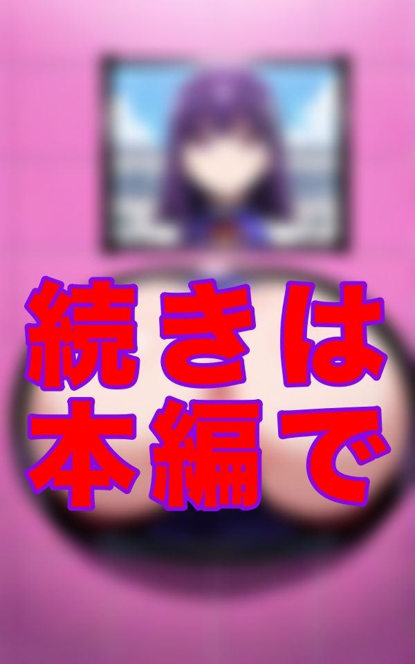 駅ナカ壁尻。五反田店-----駅の通路に突如現れた‘尻だけの壁’――触れるたび、理性がどこかへ消えていく サンプル1ページ目