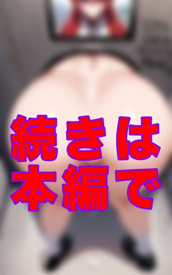 駅ナカ壁尻。五反田店-----駅の通路に突如現れた‘尻だけの壁’――触れるたび、理性がどこかへ消えていく サンプル3ページ目