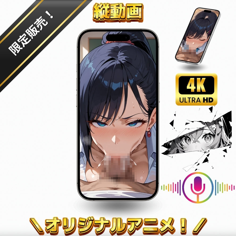 チュパッチュパッ、チュゥウウウッ！JKのバキュームフェラ演習授業・クラスメイトの女子全員に吸われ続け、気が済むまで何度もイカされる【変態エロアニメ】 サンプル8ページ目