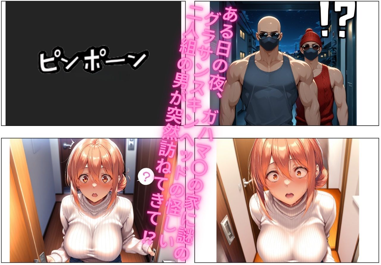 ドスケベ人妻ボディを持て余した由比ヶ〇さん家に・・・突撃してみたw vol.1 〜火照った体を持て余すドスケベ人妻〜 サンプル1ページ目