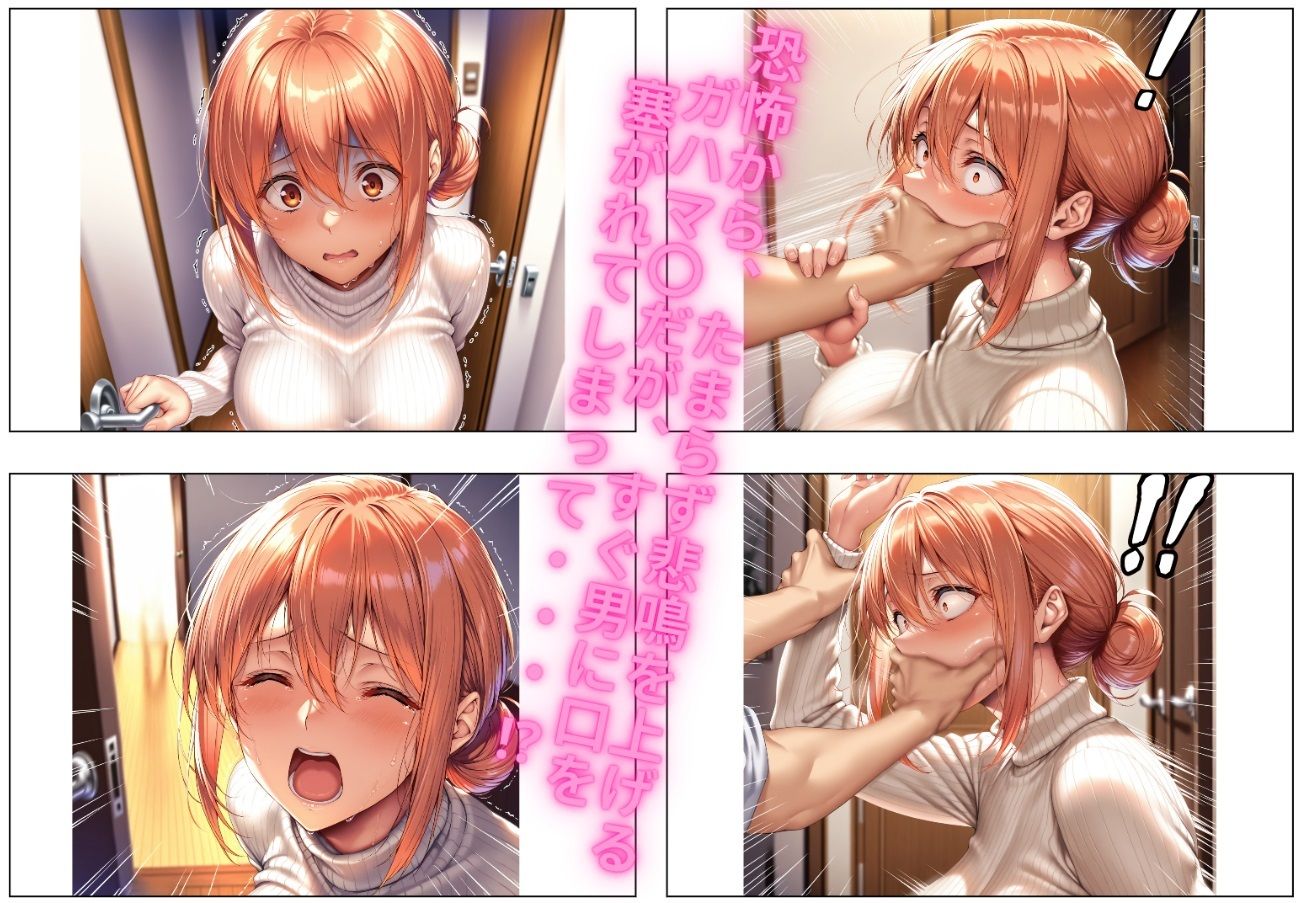 ドスケベ人妻ボディを持て余した由比ヶ〇さん家に・・・突撃してみたw vol.1 〜火照った体を持て余すドスケベ人妻〜 サンプル2ページ目