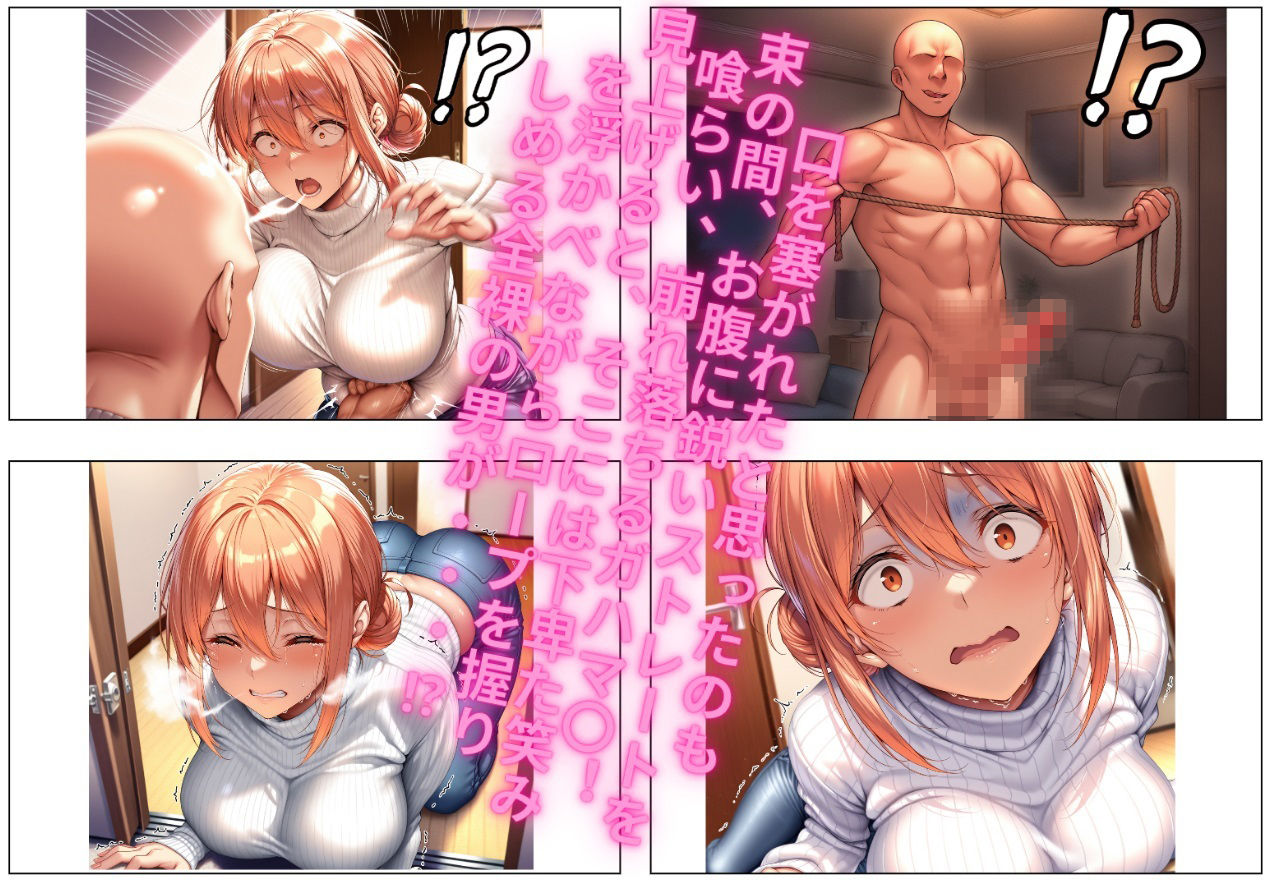 ドスケベ人妻ボディを持て余した由比ヶ〇さん家に・・・突撃してみたw vol.1 〜火照った体を持て余すドスケベ人妻〜 サンプル3ページ目