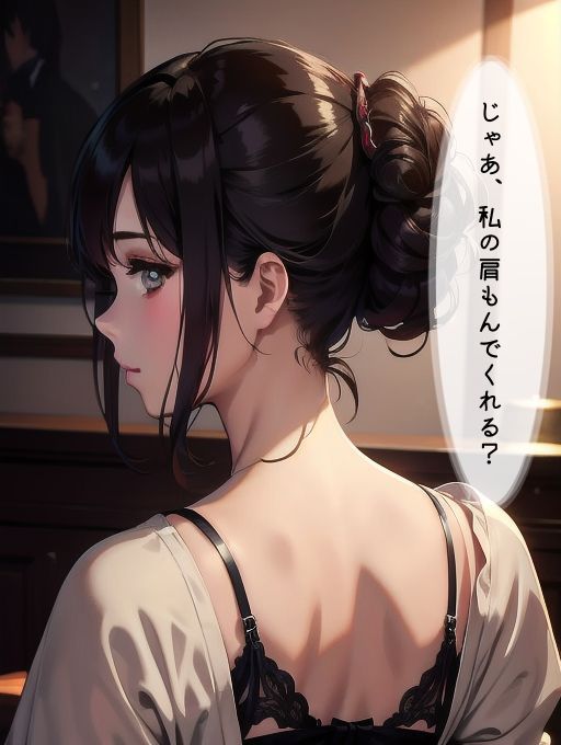 巨乳な友人ママと気づかれぬように中出しセックス サンプル5ページ目