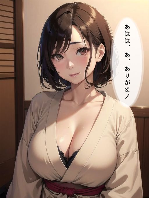巨乳な友人ママと気づかれぬように中出しセックス サンプル7ページ目