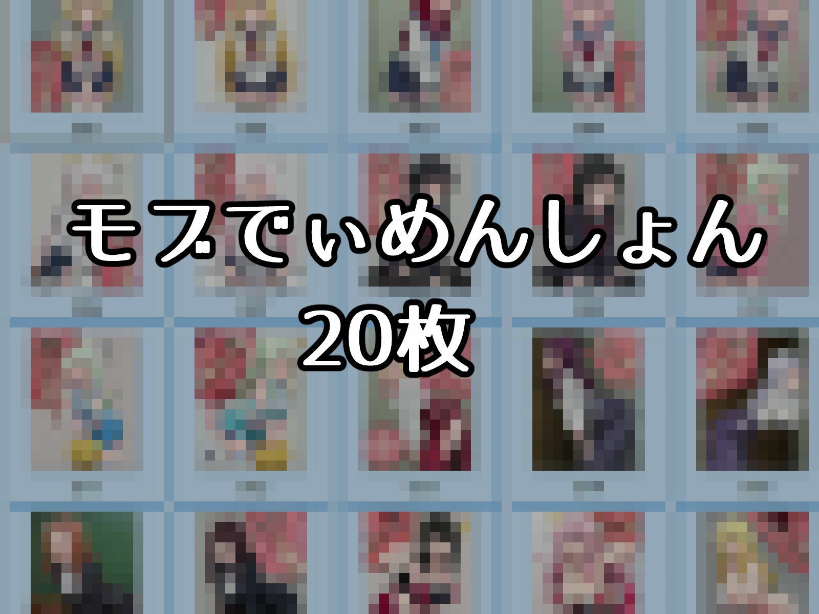 でぃめんしょん 異能力 -亜空間珍宝- で無責任中出ししてもバレない件 サンプル5ページ目