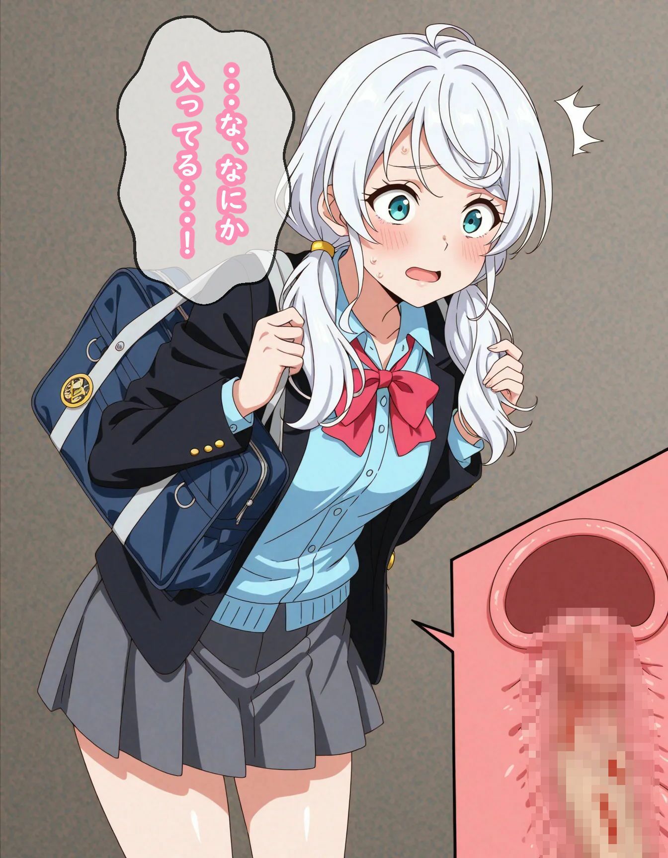 でぃめんしょん 異能力 -亜空間珍宝- で無責任中出ししてもバレない件 サンプル9ページ目