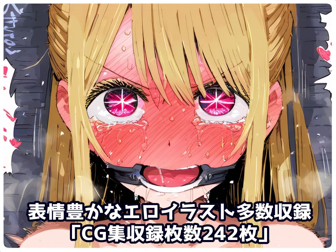 推し〇子 星〇ルビー 拉致られ倉庫に監禁拘束・・・徹底調〇恥辱アヘ顔悶絶中出し孕ませ連続絶頂！【CG集241枚】 サンプル10ページ目