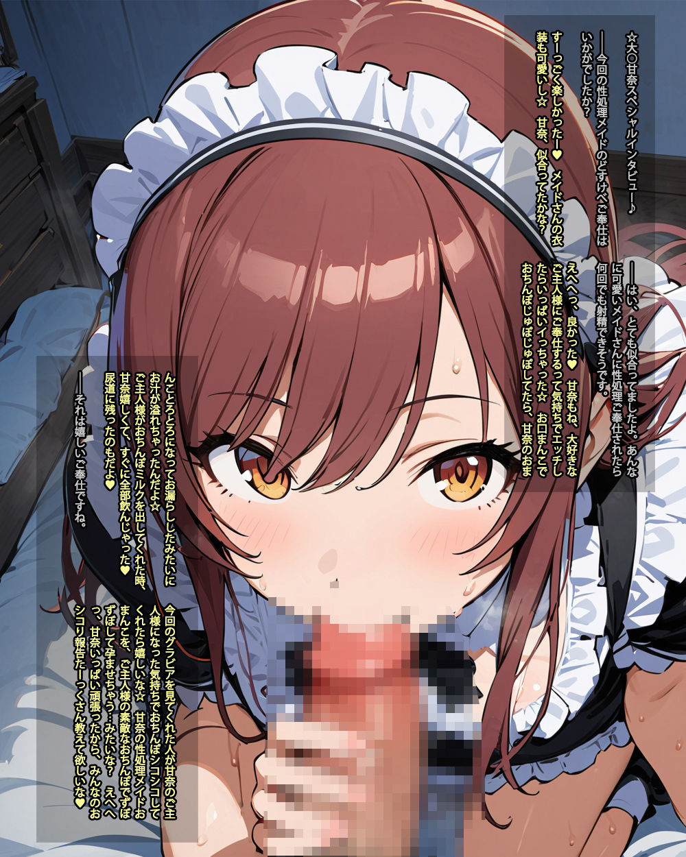 ファンとエッチしたりヌードグラビアを撮影するのが当たり前の世界のアイドル活動記録vol.4 サンプル2ページ目