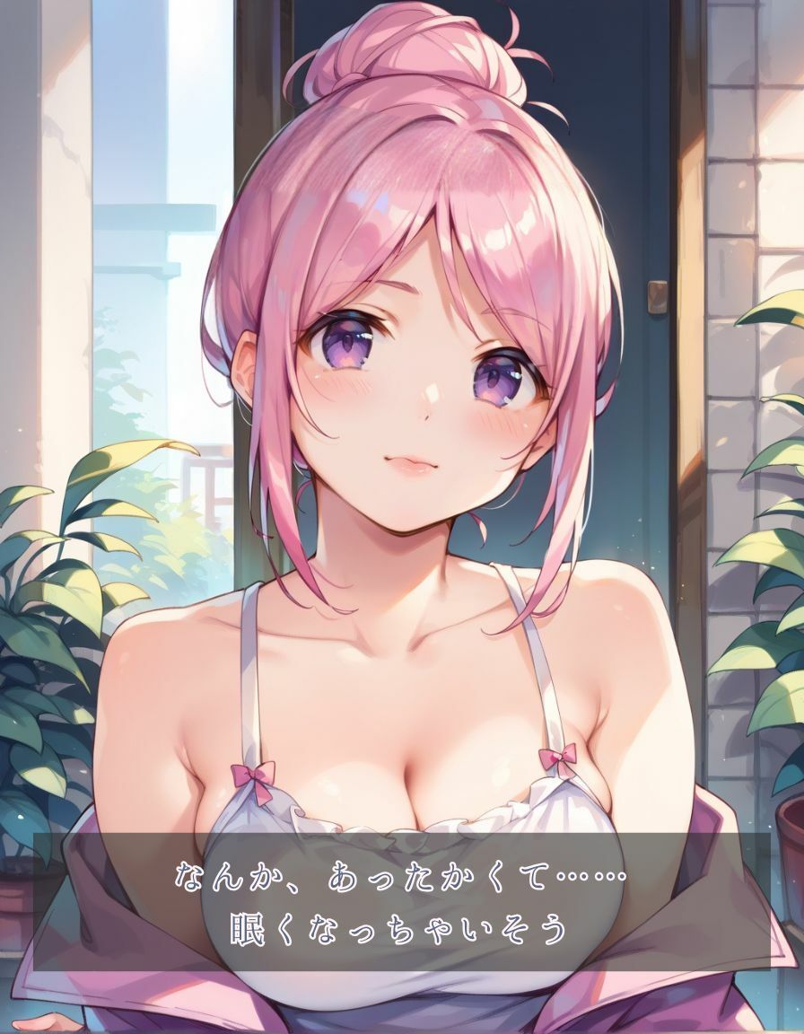 ふわふわ彼女と秘密の時間 サンプル2ページ目