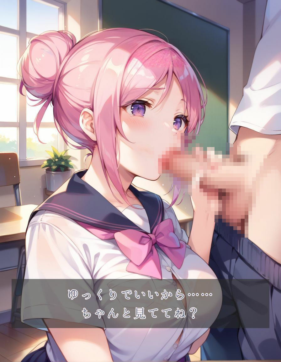 ふわふわ彼女と秘密の時間 サンプル4ページ目