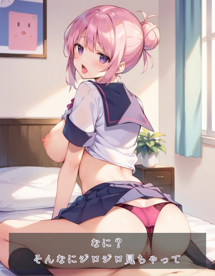 ふわふわ彼女と秘密の時間 サンプル6ページ目