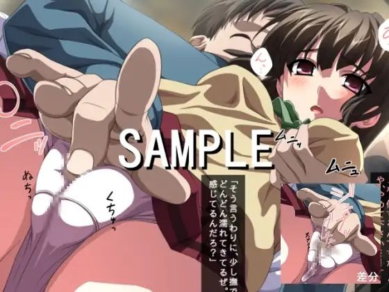 密室レイパー サンプル1ページ目