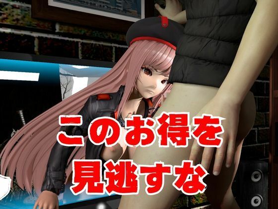 NIKKE:勝利の女神からラピ登場！色んなエッチを楽しむ動画4本セット サンプル4ページ目