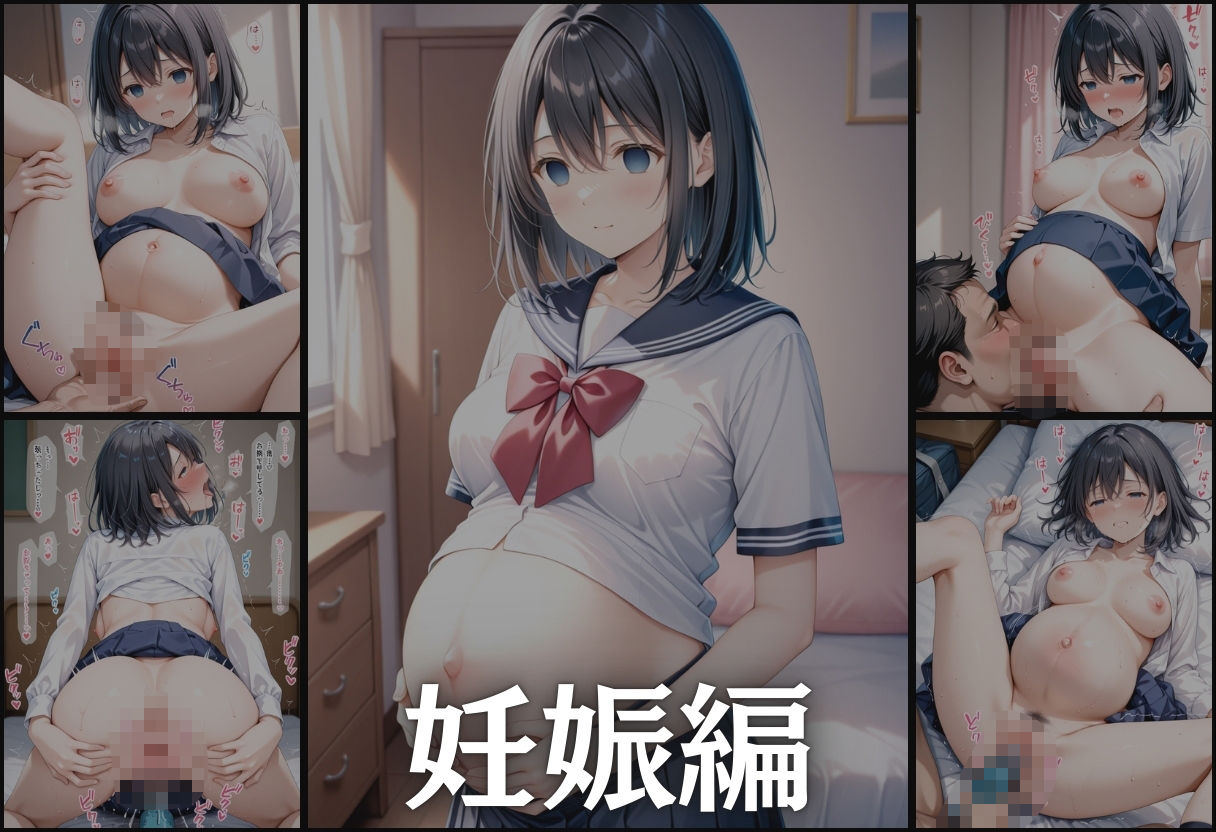透視メガネ コンビニバイト サンプル9ページ目
