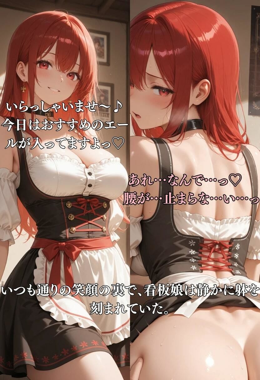 異世界転生で認識されない俺が、美女たちに好き放題する件 Vol.1 サンプル2ページ目