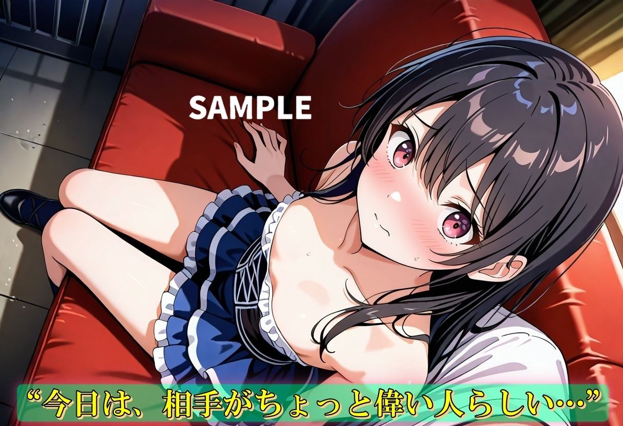 売れたい一心で、股を開いた地下アイドル サンプル2ページ目