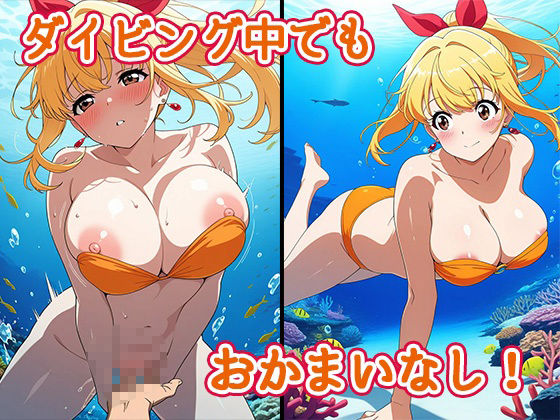 産物語ーSEXSTORYーマリンの常夏水中生ハメセックス サンプル5ページ目