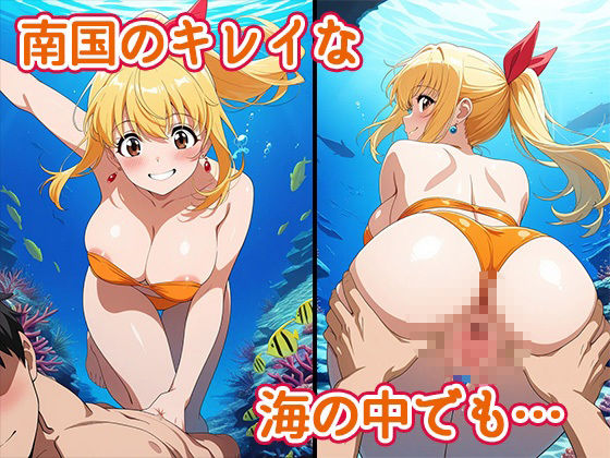 産物語ーSEXSTORYーマリンの常夏水中生ハメセックス サンプル6ページ目