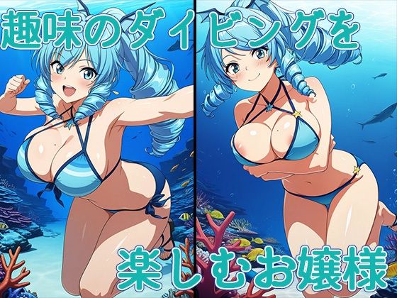 産物語ーSEX STORYーワリンの犯●れ続ける1日 サンプル1ページ目