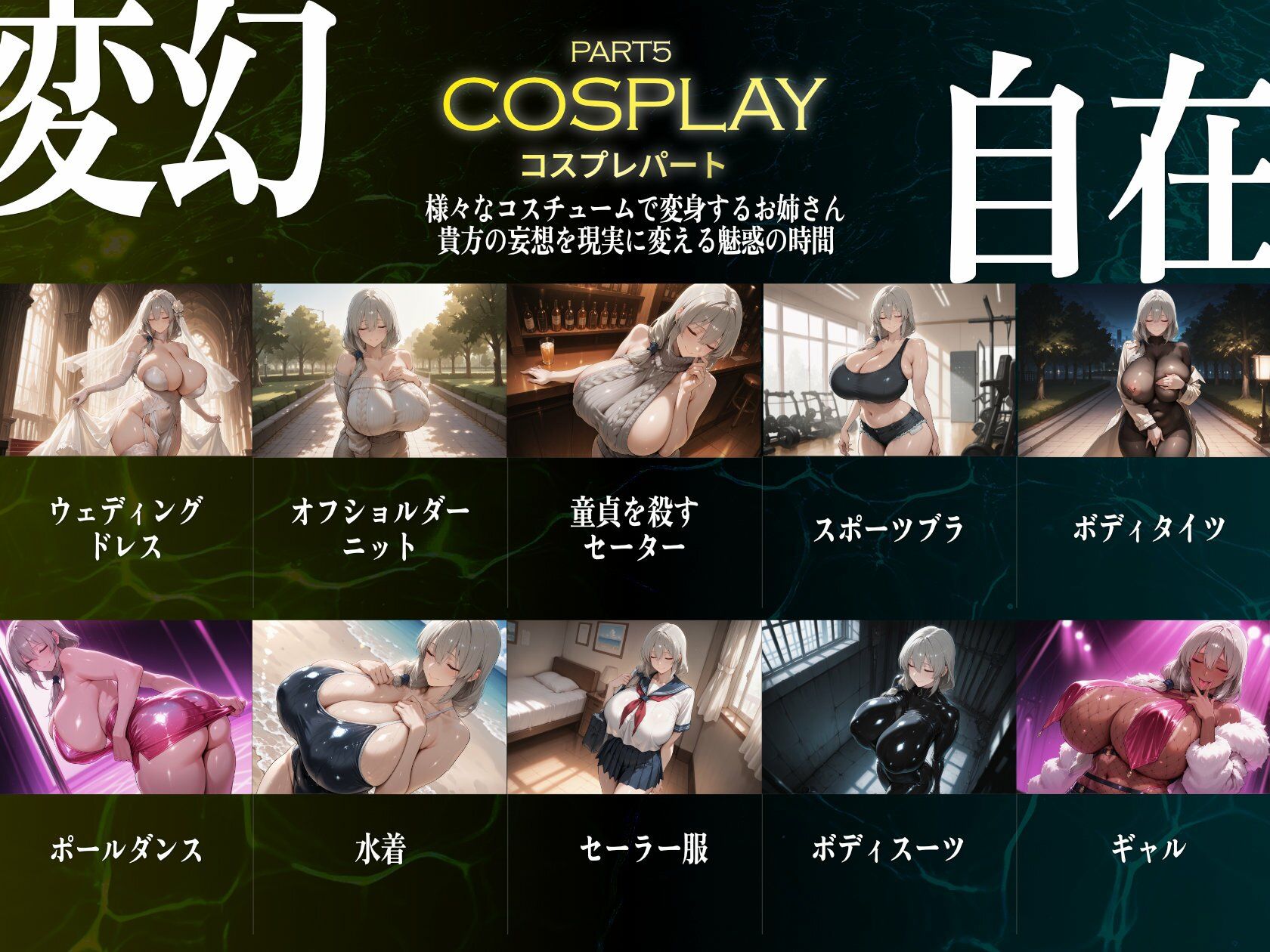 巨乳痴女同人CG集 エーテライト 宇○月編 サンプル6ページ目
