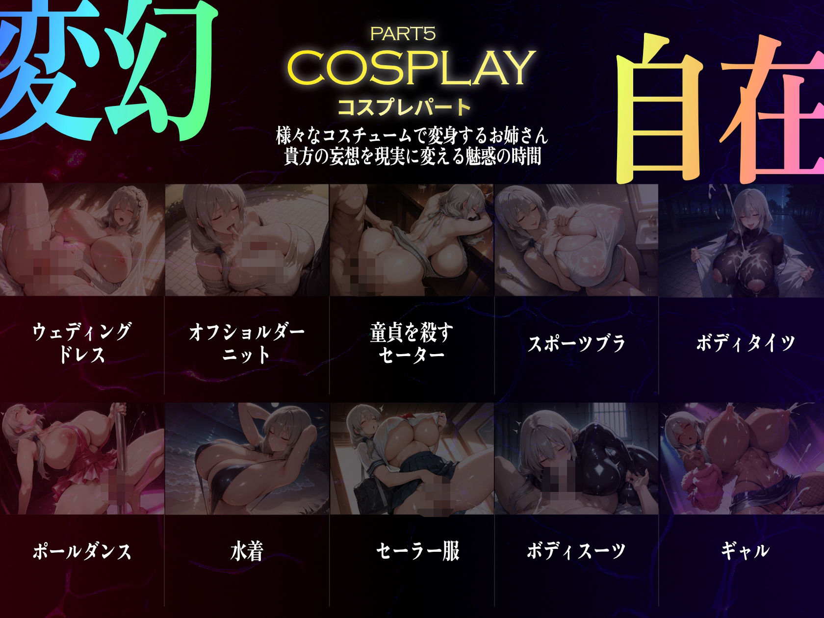 巨乳痴女同人CG集 エーテライト 宇○月編 サンプル7ページ目
