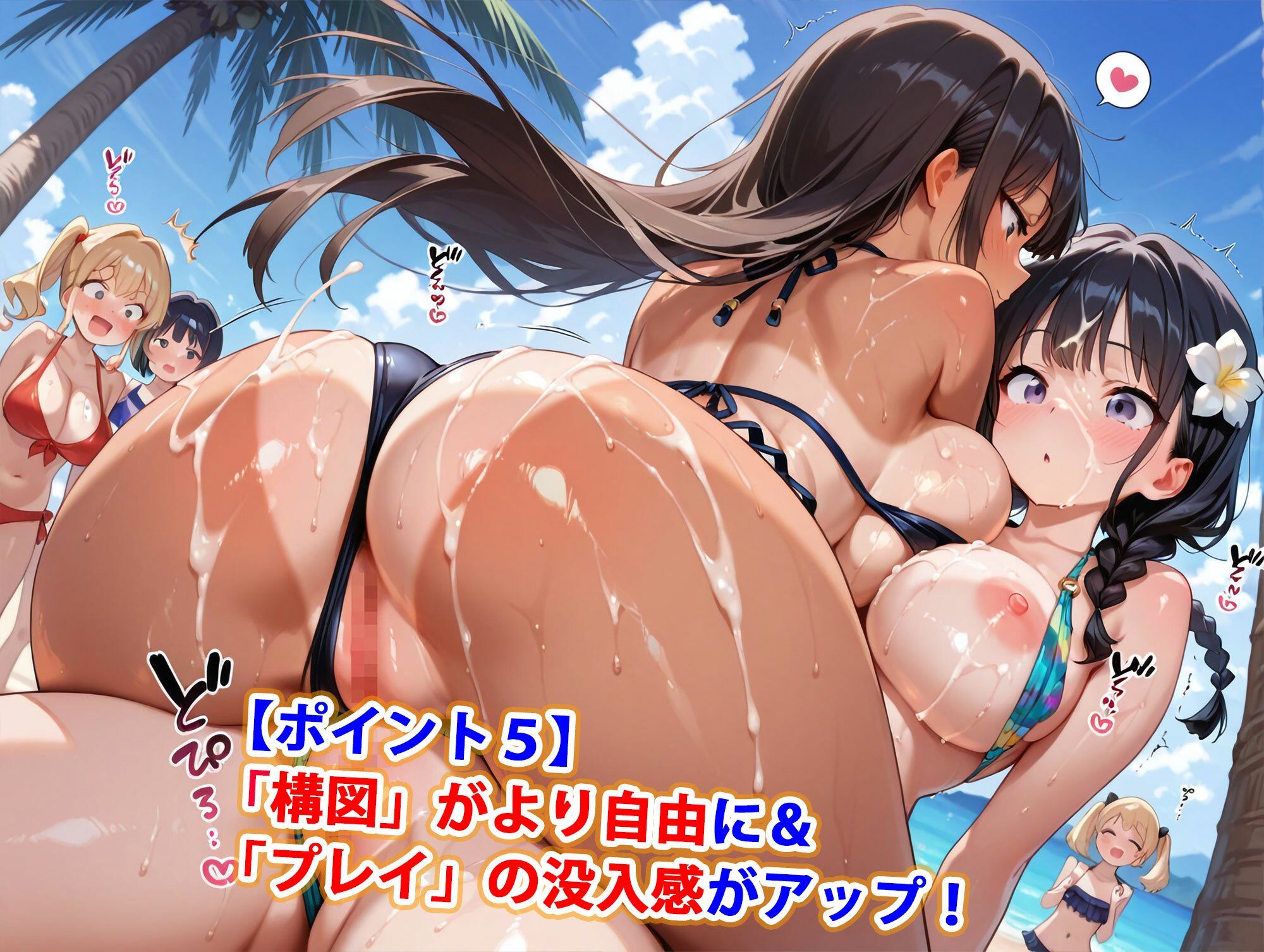 真巨乳ハーレム学園水泳部のビキニ水着女子編 サンプル6ページ目