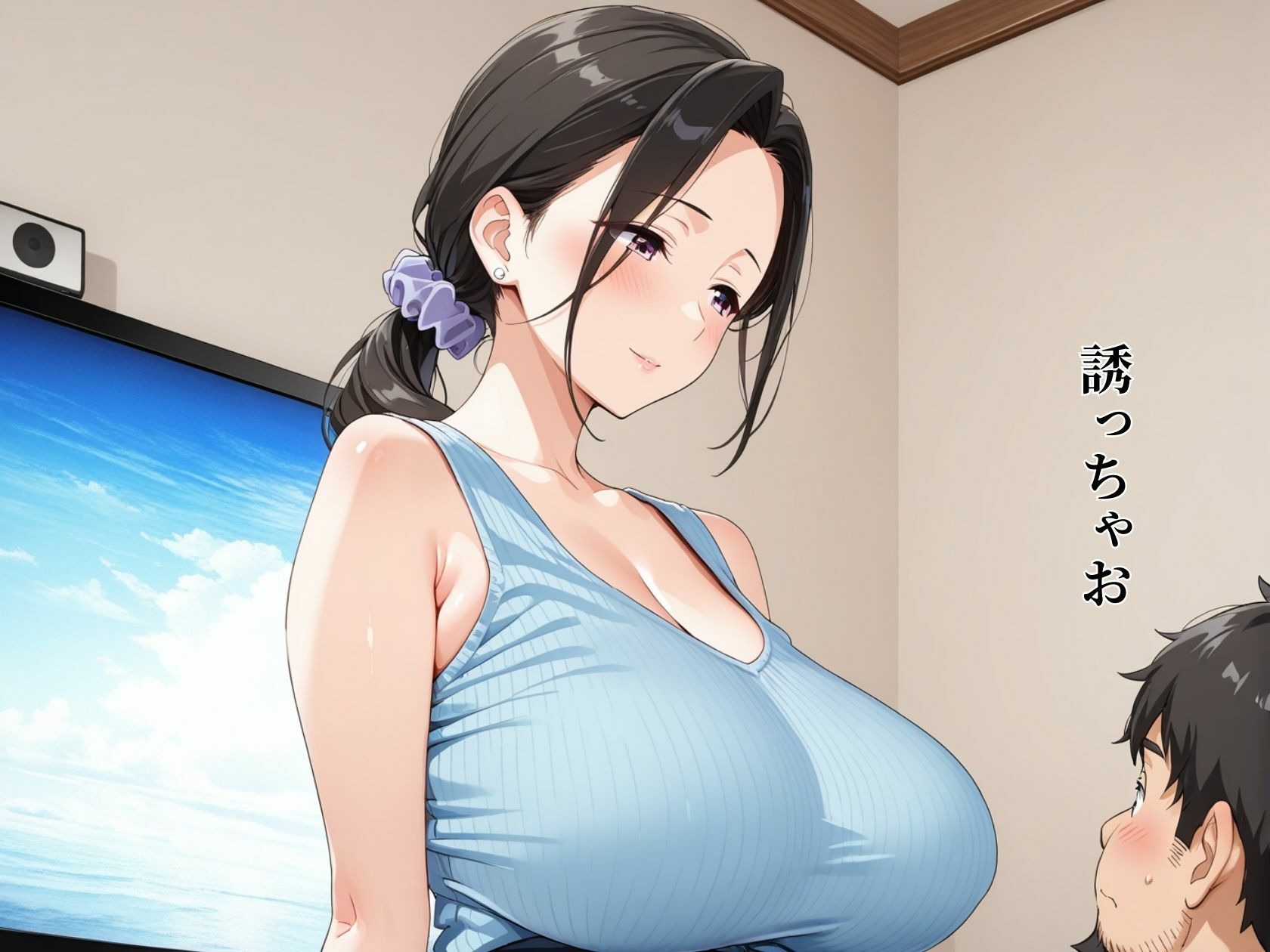 おじ喰い  妻子持ちのおじさん同僚の喰べちゃいました サンプル4ページ目