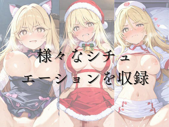 ひろいん孕ませ性交 食〇操〇編 サンプル1ページ目