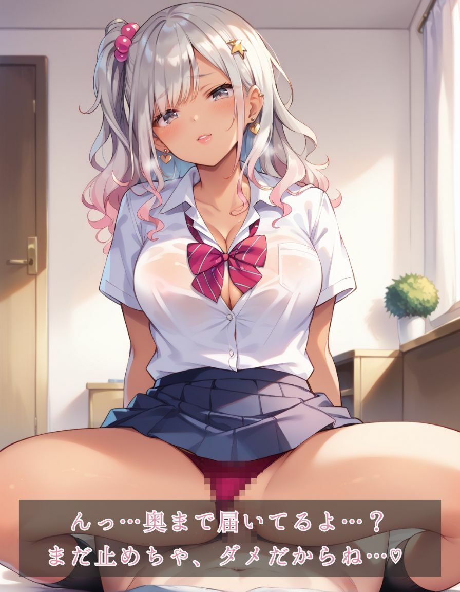 甘く光る視線の先で サンプル6ページ目