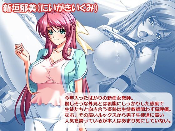 ヤリチン不良男子のハーレム学園 4巻 サンプル3ページ目