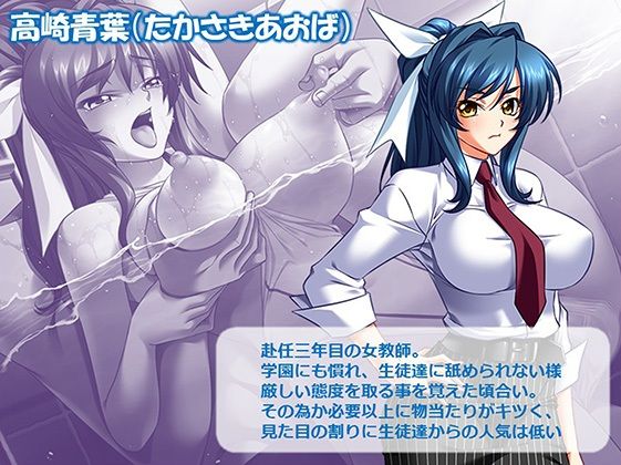 ヤリチン不良男子のハーレム学園 4巻 サンプル4ページ目