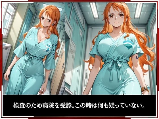 淫療ファイル 〜被験者No.1 ナ〇〜 サンプル2ページ目