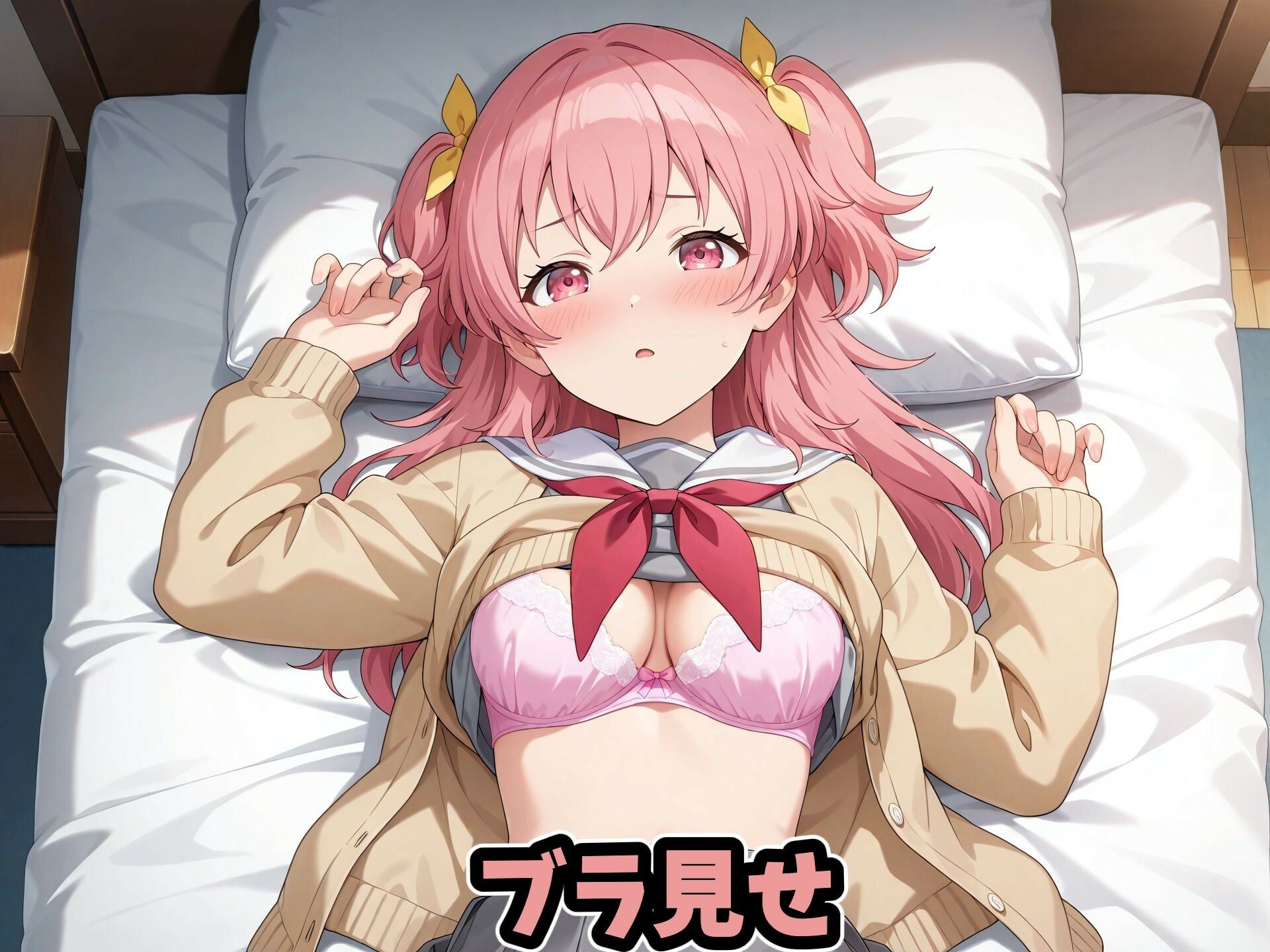 桃〇愛莉 制服イラスト集【全300枚】 サンプル2ページ目