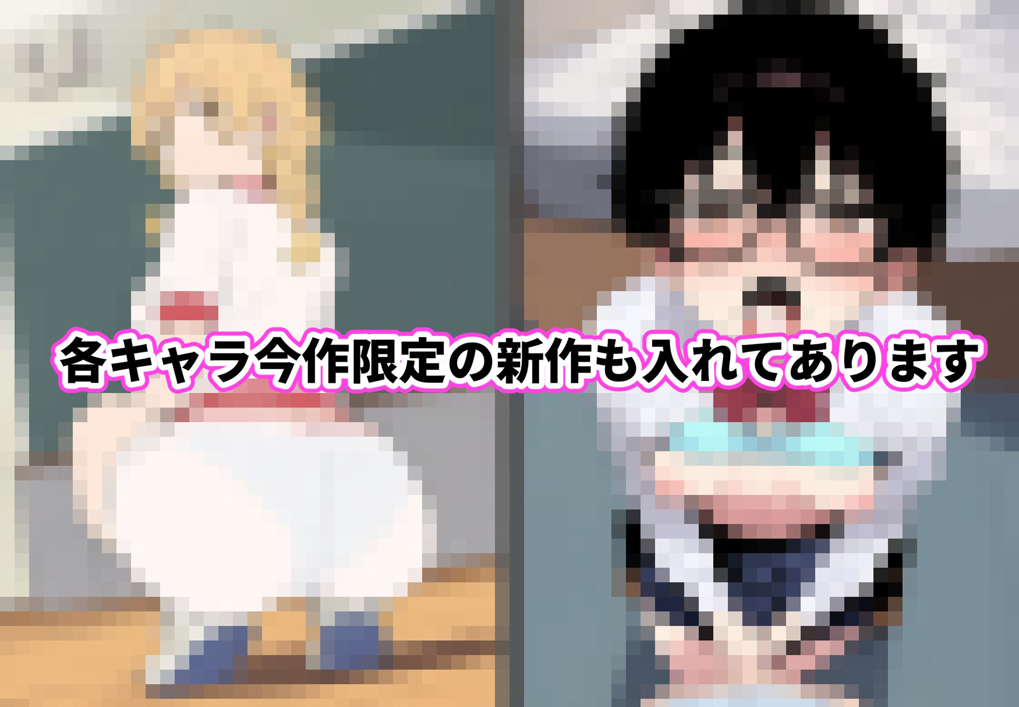 地味なあの娘のエッチなところ サンプル2ページ目