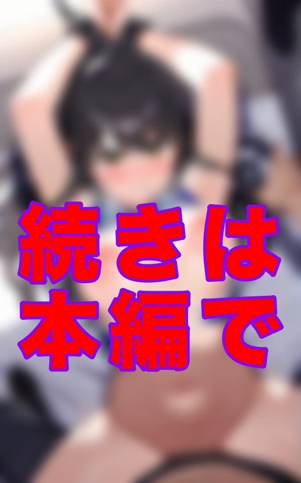 屈辱のグラビアアイドルーー睨みつけていたはずの表情から、気づけば自分から腰を揺らしていたグラビアアイドル サンプル1ページ目