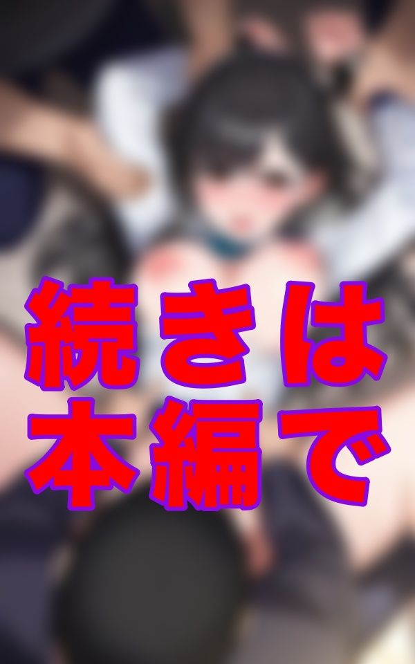 屈辱のグラビアアイドルーー睨みつけていたはずの表情から、気づけば自分から腰を揺らしていたグラビアアイドル サンプル2ページ目