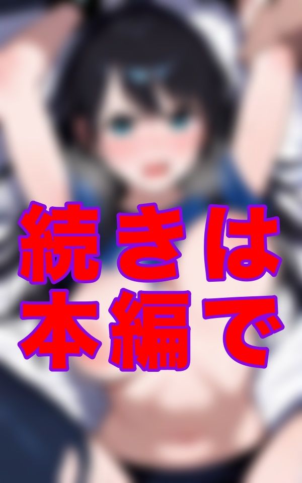 屈辱のグラビアアイドルーー睨みつけていたはずの表情から、気づけば自分から腰を揺らしていたグラビアアイドル サンプル3ページ目