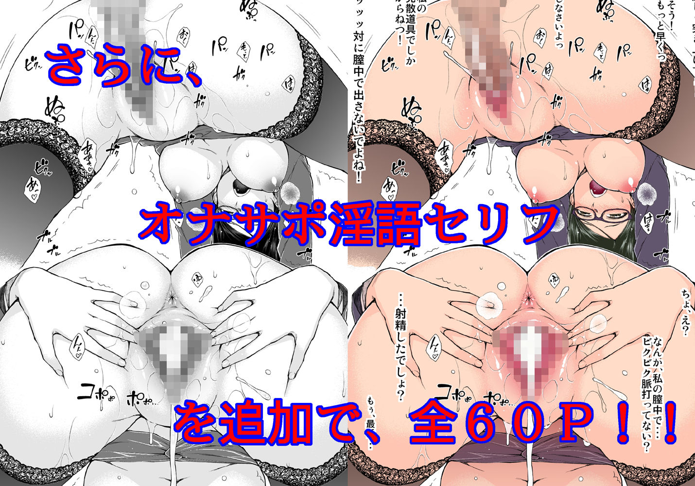 ようこそ！僕の専用絶頂恥女ハーレム♀ サンプル3ページ目